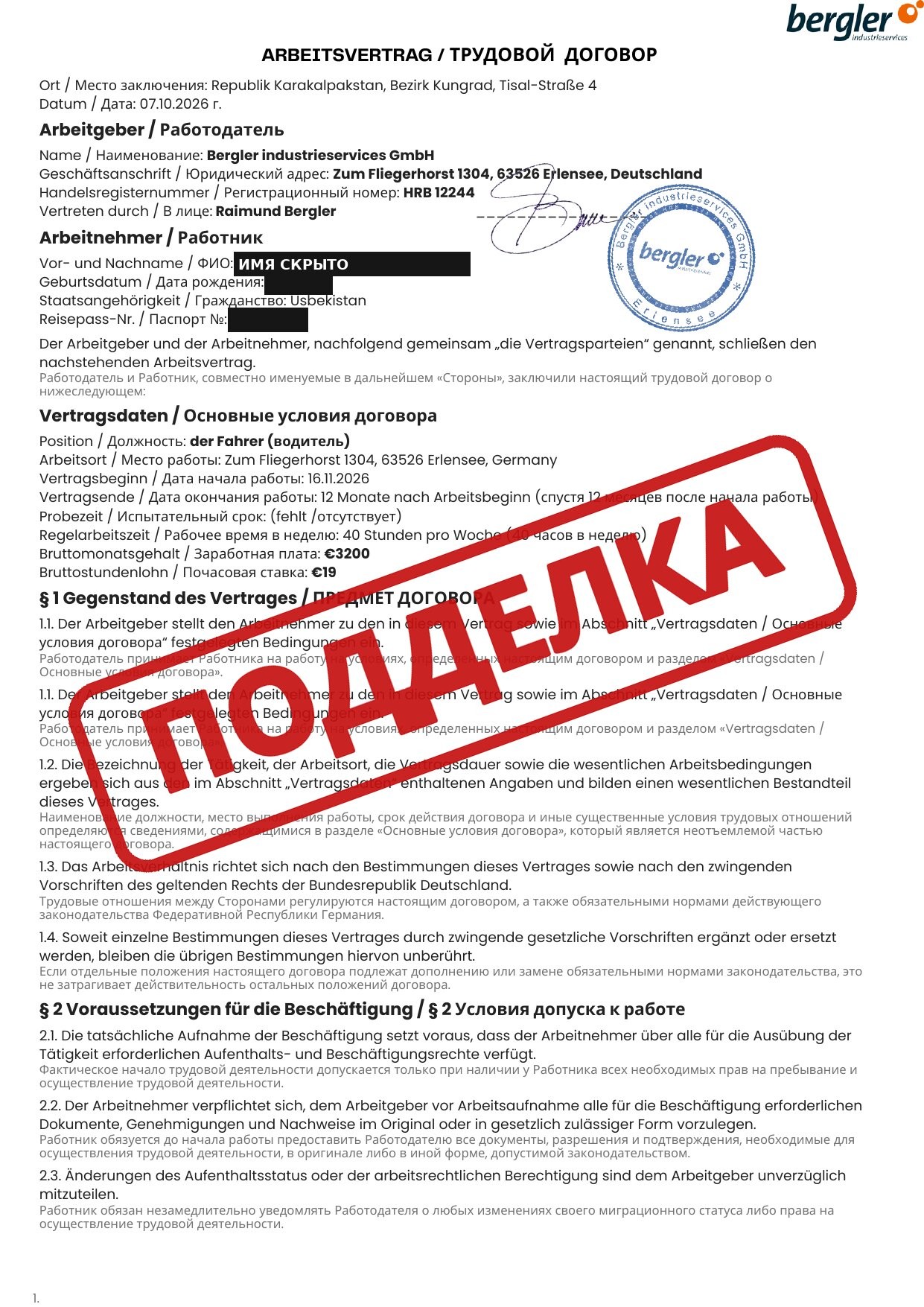 01_arbeitsvertrag_ru