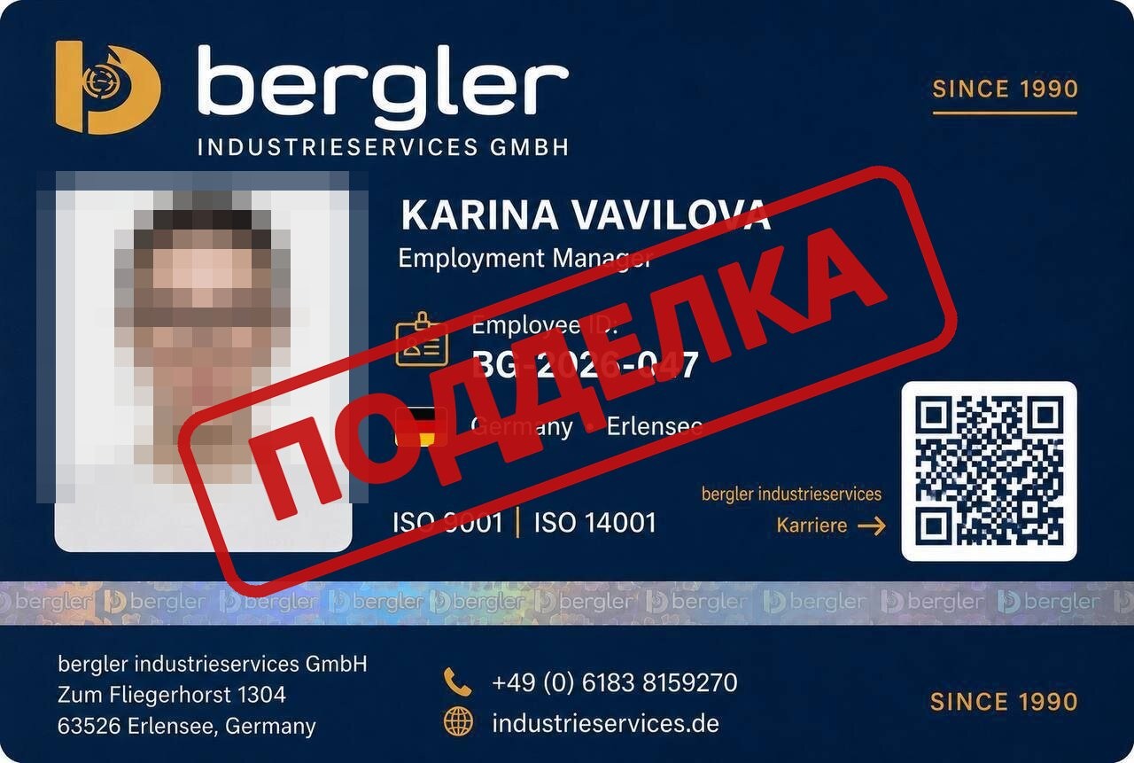 05_mitarbeiterausweis_a_ru