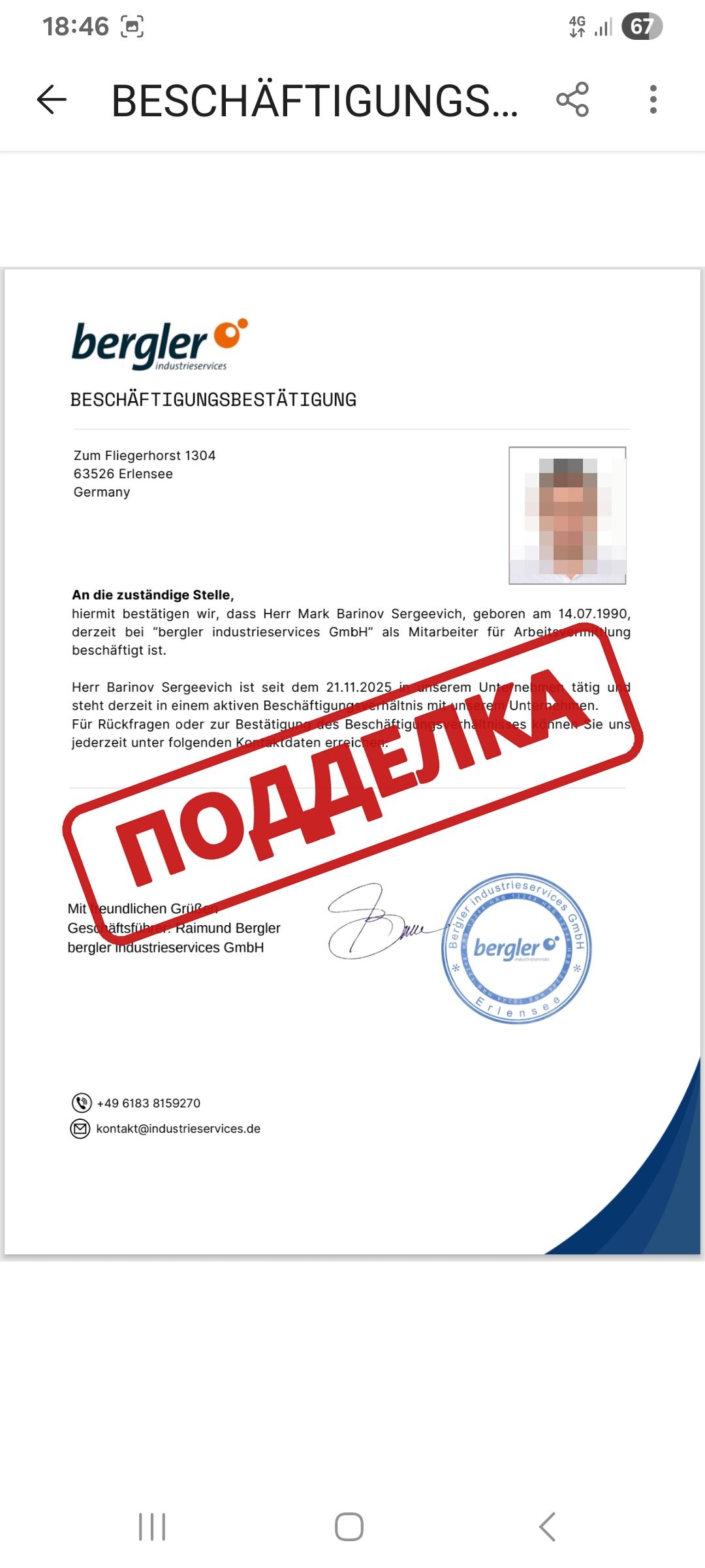 07_beschaeftigungsbestaetigung_ru