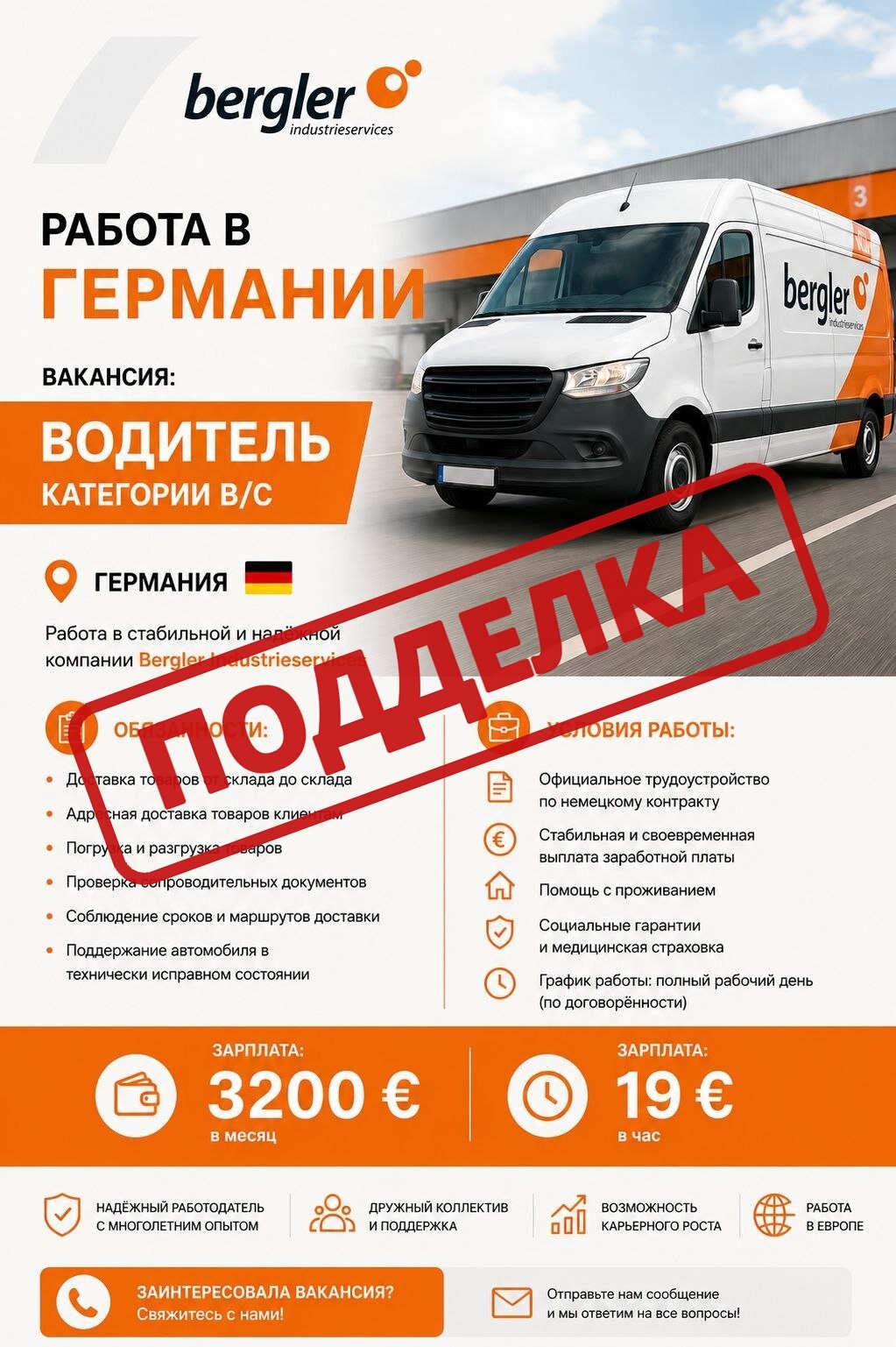 08_telegram_anzeige_ru