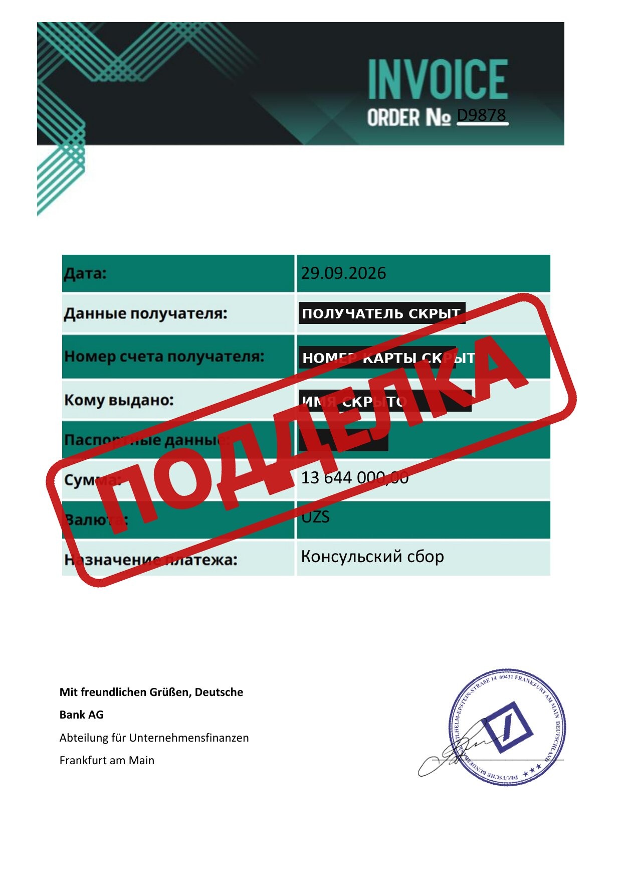 04_rechnung_ru